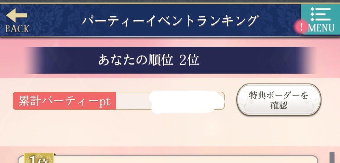 ℳ❤︎ tweet media