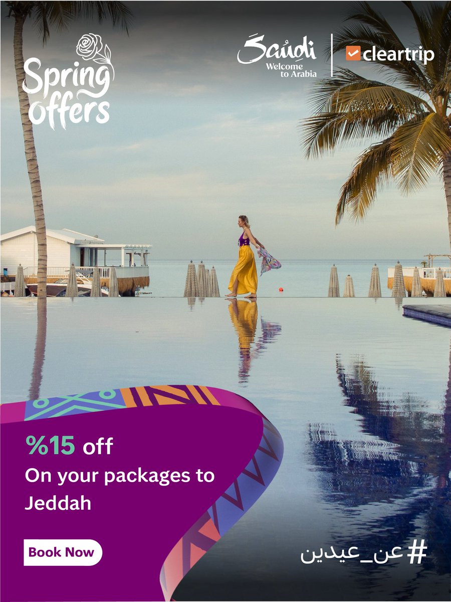 Cleartrip Arabia tweet media