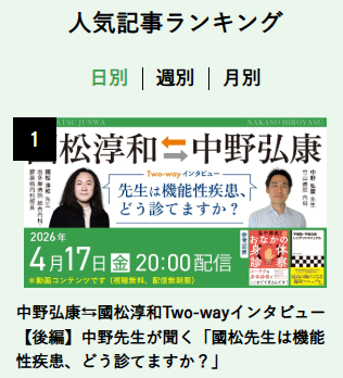 杉本佳子🐈卓ジェネ&ジェネナビ情報🐈 tweet media