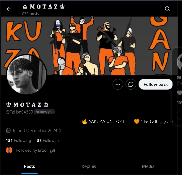 علي | Speed tweet media