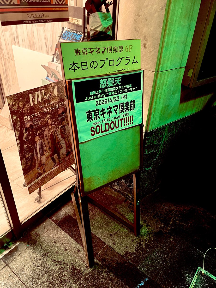 otakejun tweet media