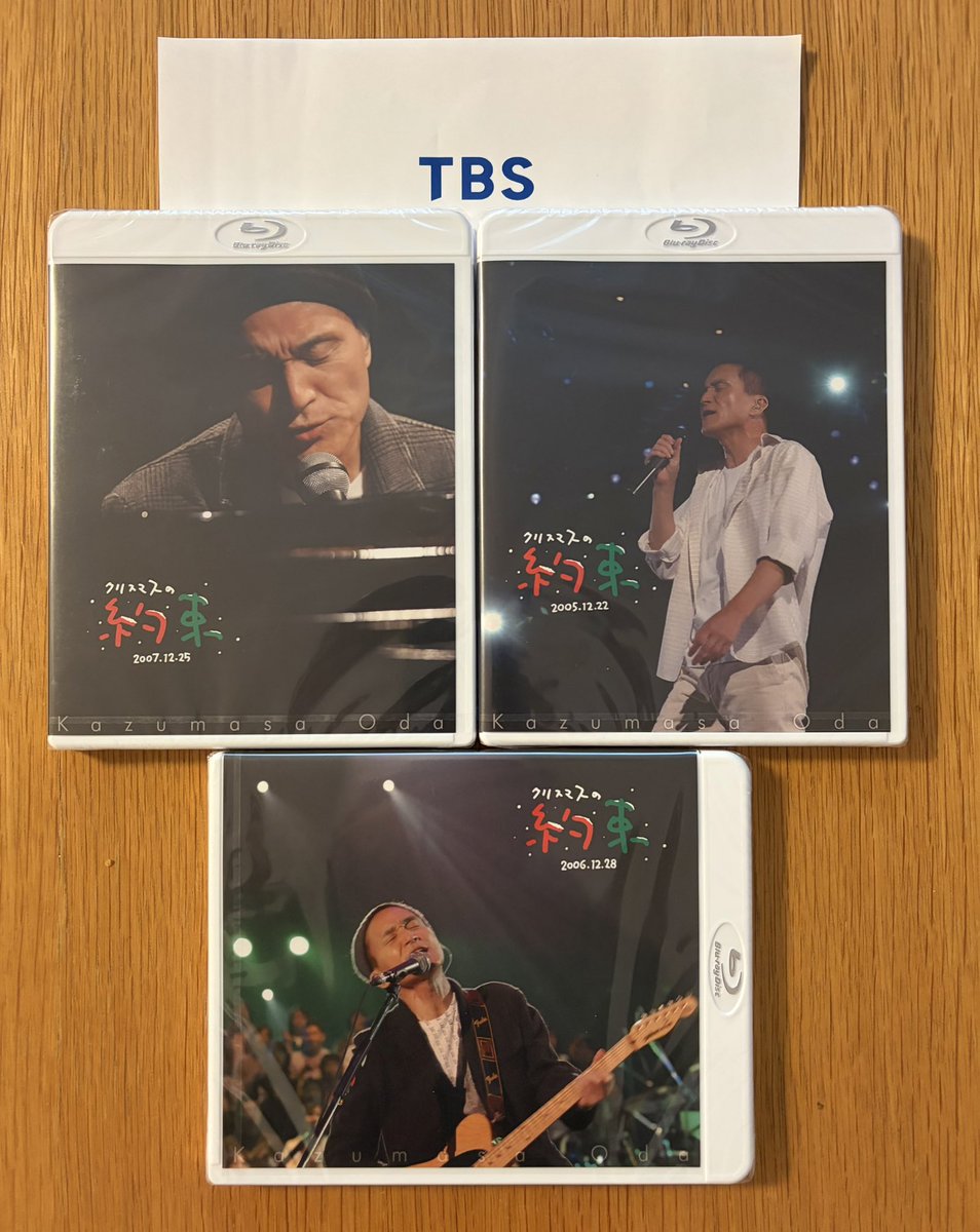 TBSから
小田さんの
「クリスマスの約束」
Blu-rayが
届きました。

小田さん
関連の映像が
たくさん
届きます(^^)

小田さんの
歴史凄いです！

life-size
面白かったあ(^^)
メンバー自己紹介
😛笑ったなぁ