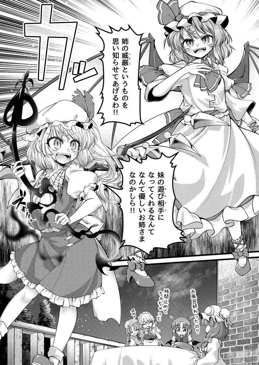0-DEN＠🍈新刊委託中＆山響祭『山-10』 tweet media