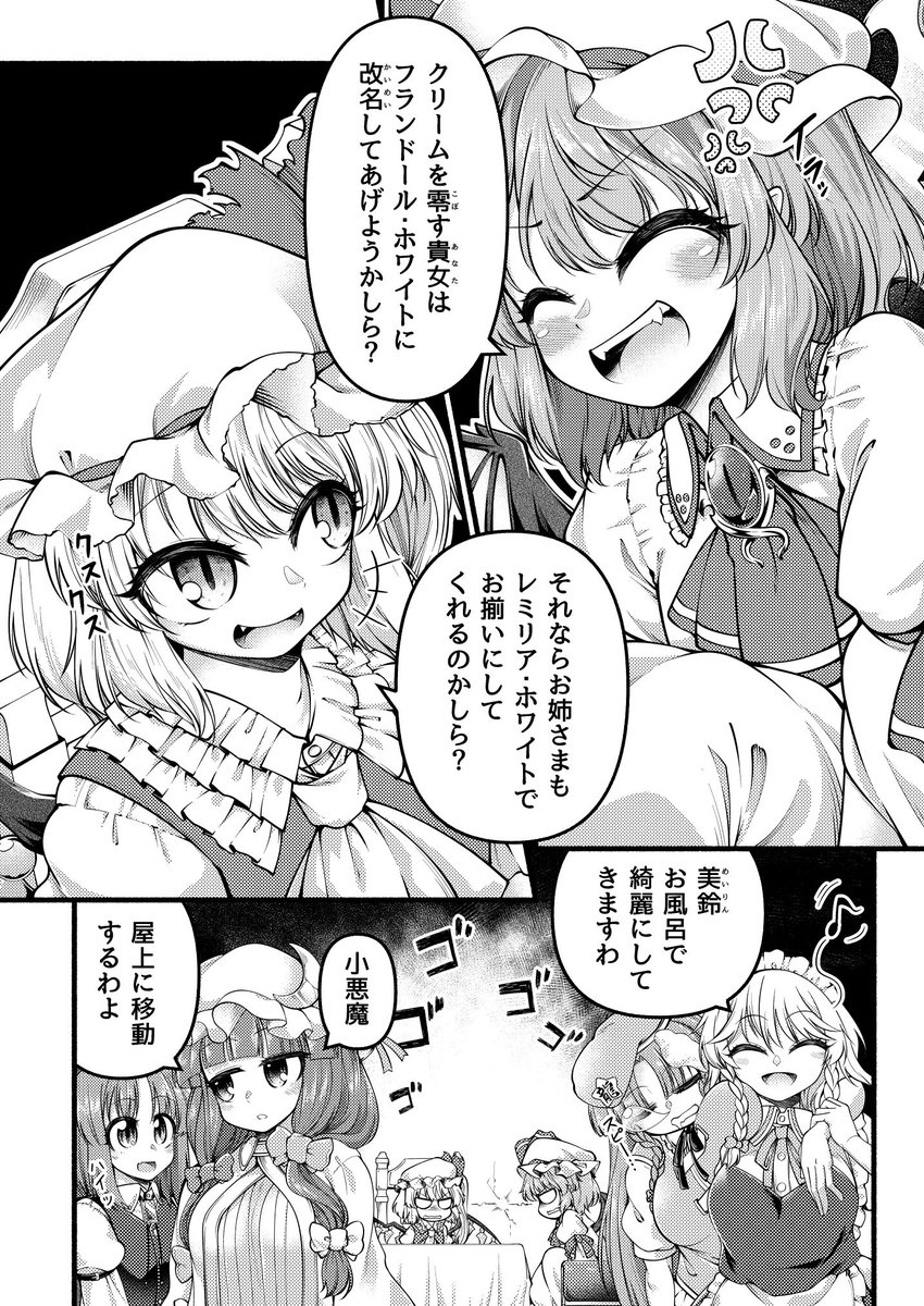 0-DEN＠🍈新刊委託中＆山響祭『山-10』 tweet media