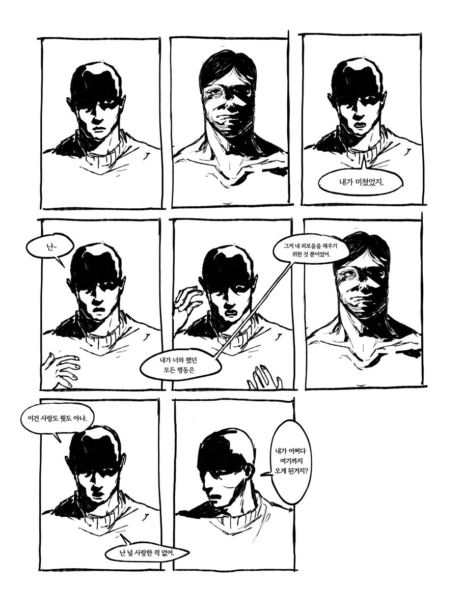 omelette(comms open) tweet media