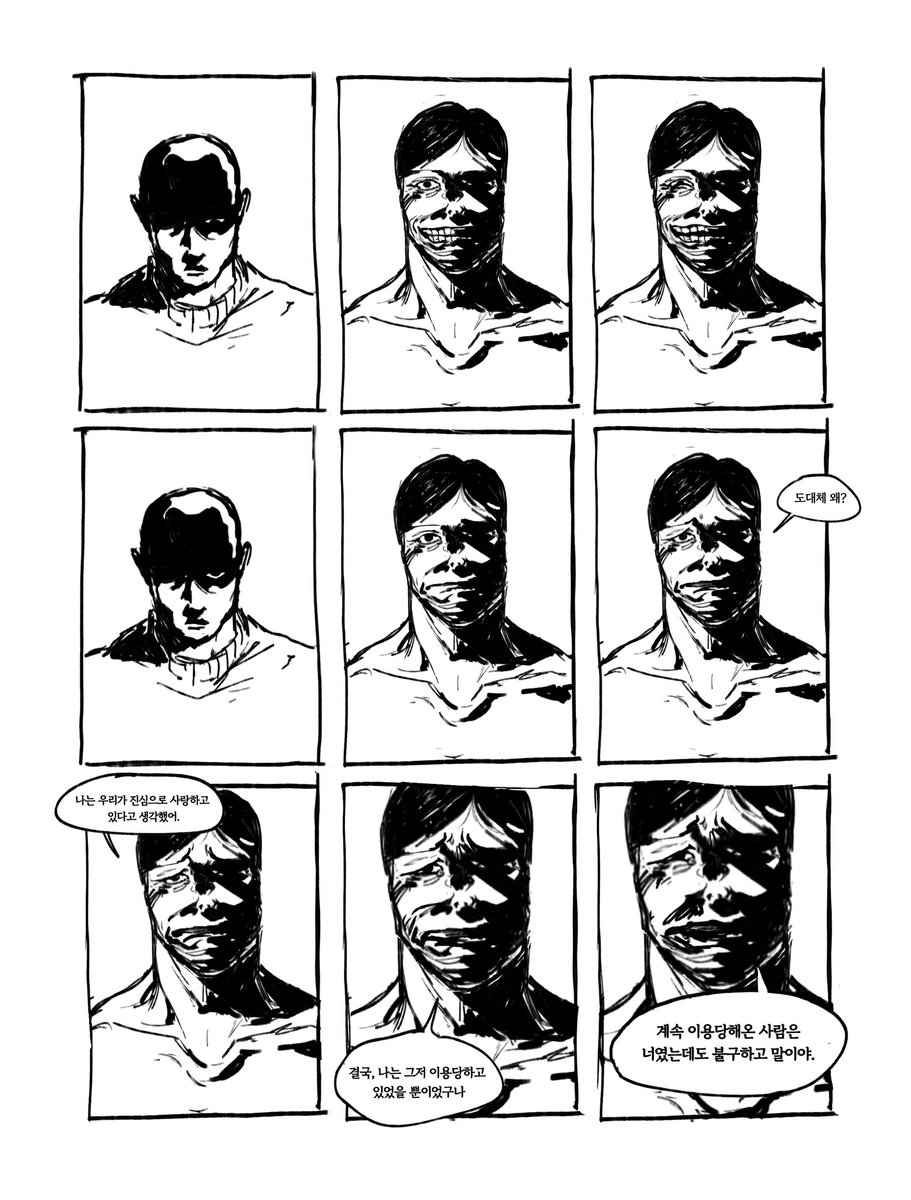 omelette(comms open) tweet media