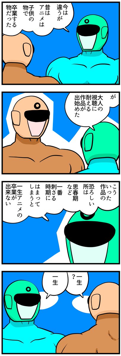 たろうえもん tweet media