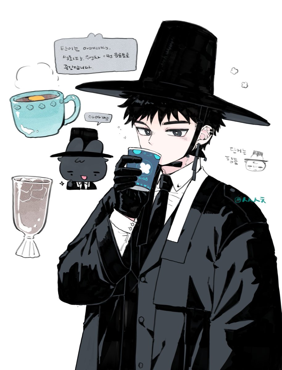 sssc_book's tweet photo. 🐰☕️ https://t.co/RpZstBTojR