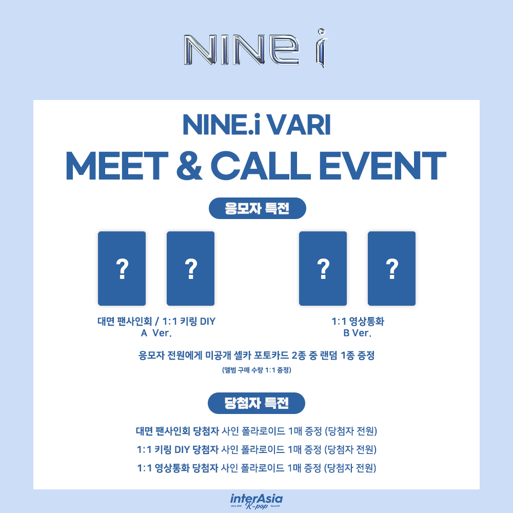 interasia_kr's tweet photo. [🔔] MEET & DIY & CALL EVENT
VARI (베리) - 1st SINGLE Dear

🗓 ~ 4/27 (화) 23:59 (KST)

🎁 대면 / 1:1 키링 DIY 응모자 포토카드 A Ver.
🎁 1:1 영상통화 응모자 포토카드 B Ver.
🩵 대면 / 1:1 키링 DIY / 1:1 영상통화 당첨자 사인 폴라로이드 1매 증정 (당첨자 전원)

🔗 https://t.co/8mv5LZnRZe

#베리 #VARI #Dear
#나인아이 #NINEi