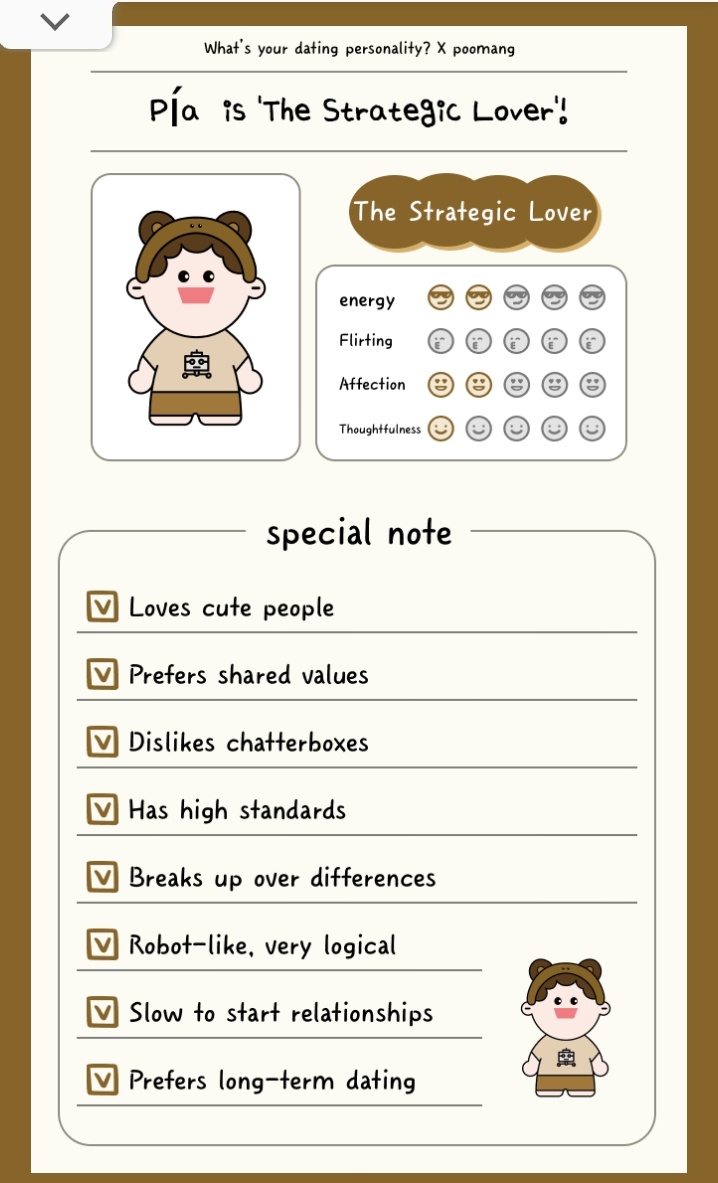 Pious ~☆💫✨🌟 tweet media