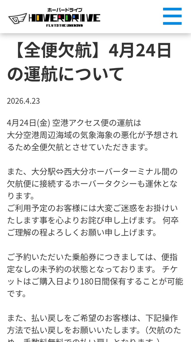 きたてつX@25歳永遠説 tweet media