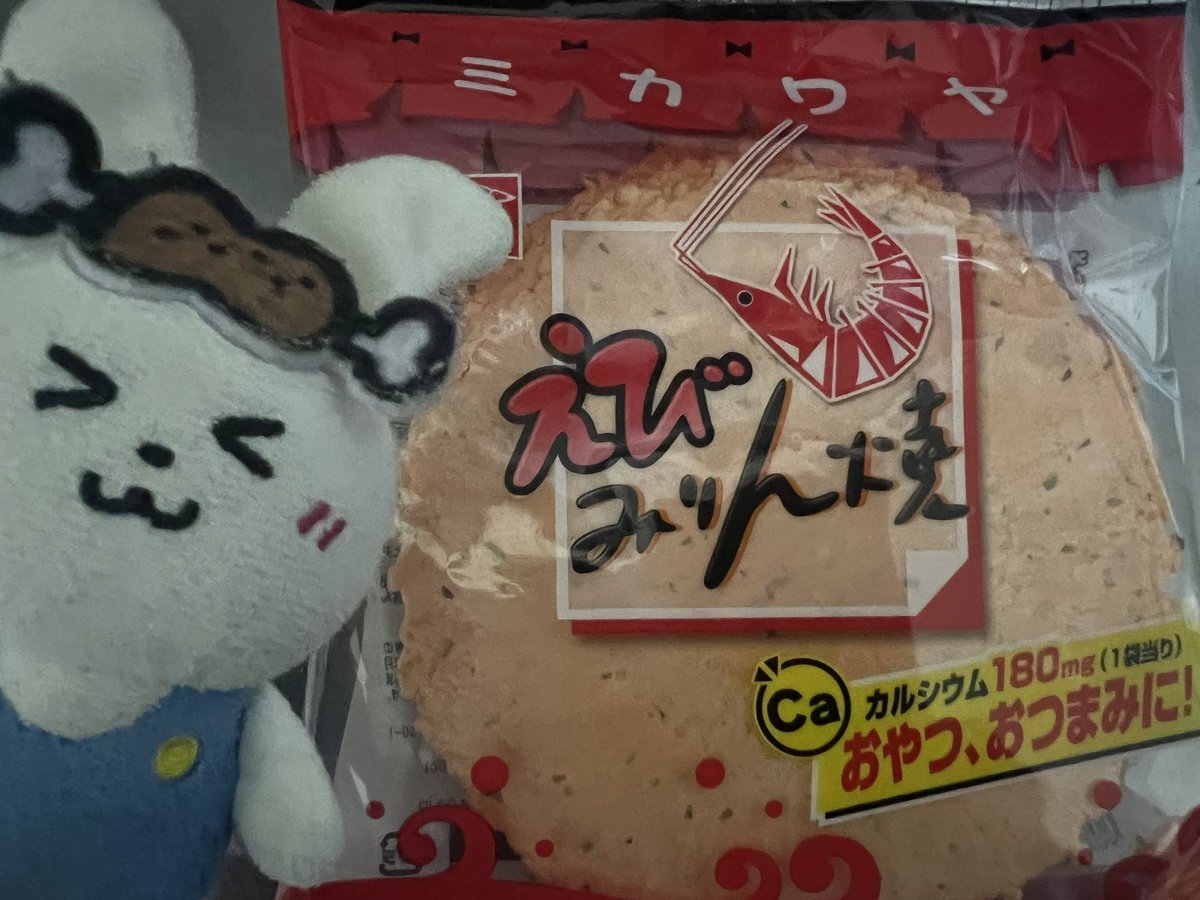 ぴっぴ🍖🎹 tweet media