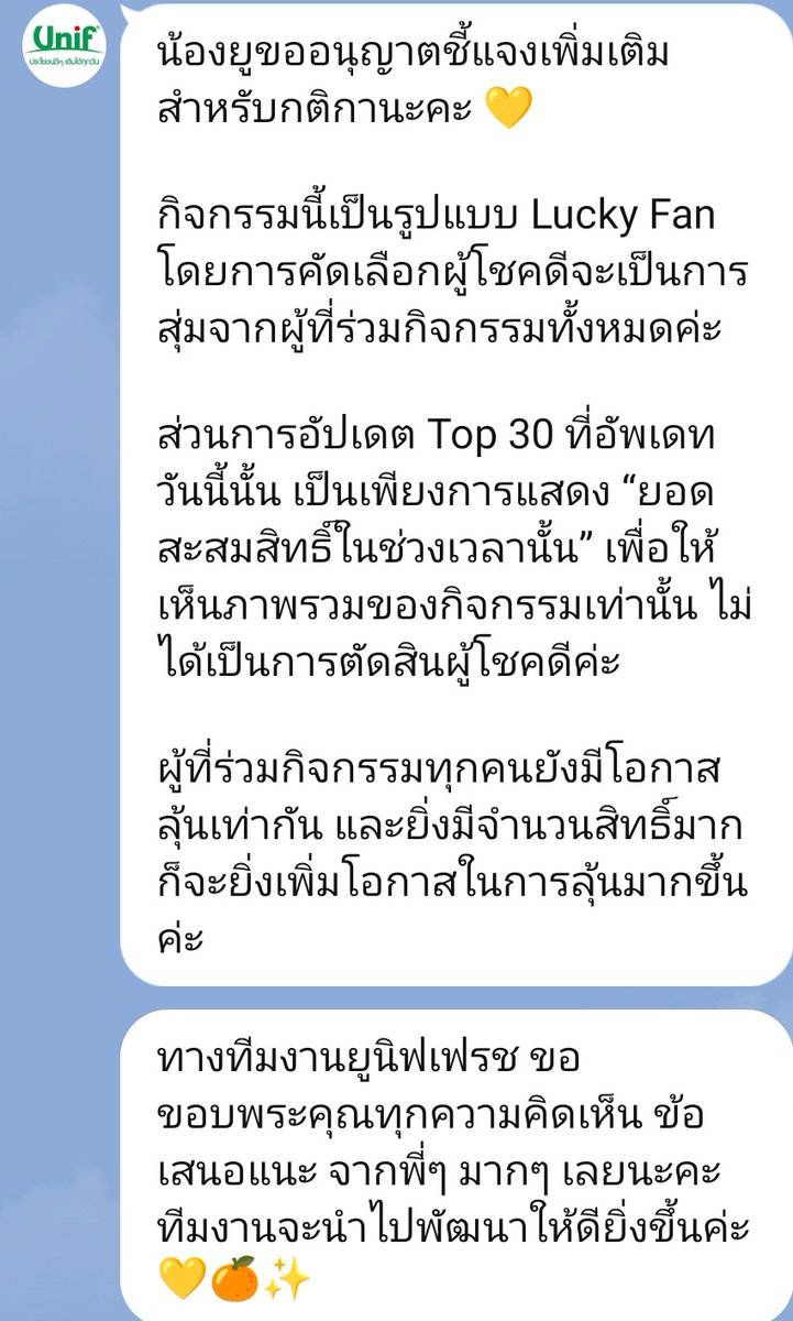 🎀🤍 แอคปล่อยของ tweet media