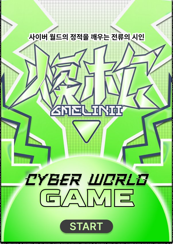 Apoqueen2's tweet image. 이런식으로 컨셉 디자인 해드립니다
오랜만에소통입니다 
다들 참여바랍니다

#design #Request #리퀘 #figma