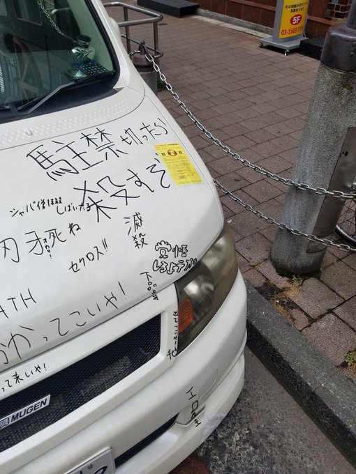 めちゃワラ大全集 tweet media