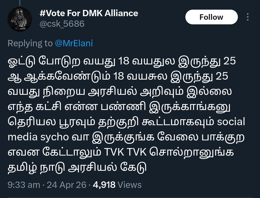 𝐒𝐚𝐢𝐧𝐝𝐚𝐯𝐢 ❤️ tweet media