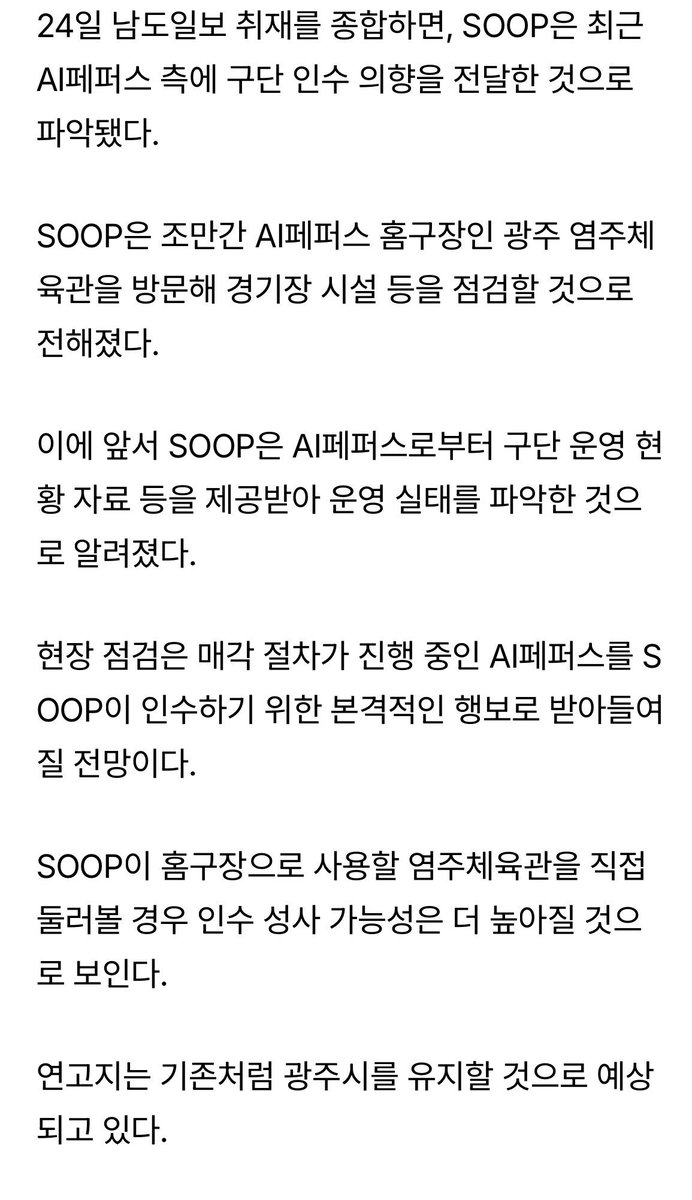 포키 tweet media