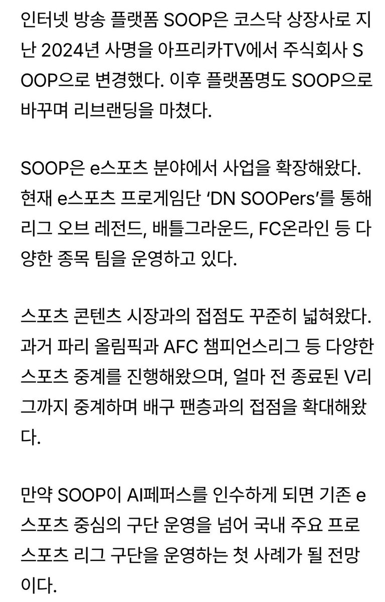포키 tweet media