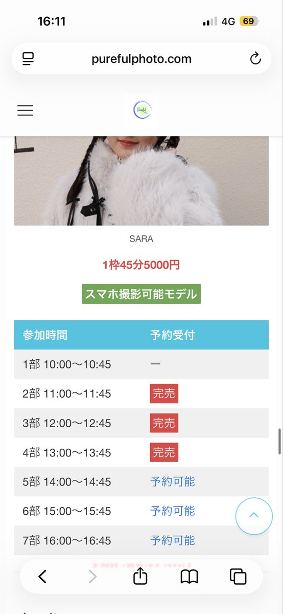 SARA tweet media