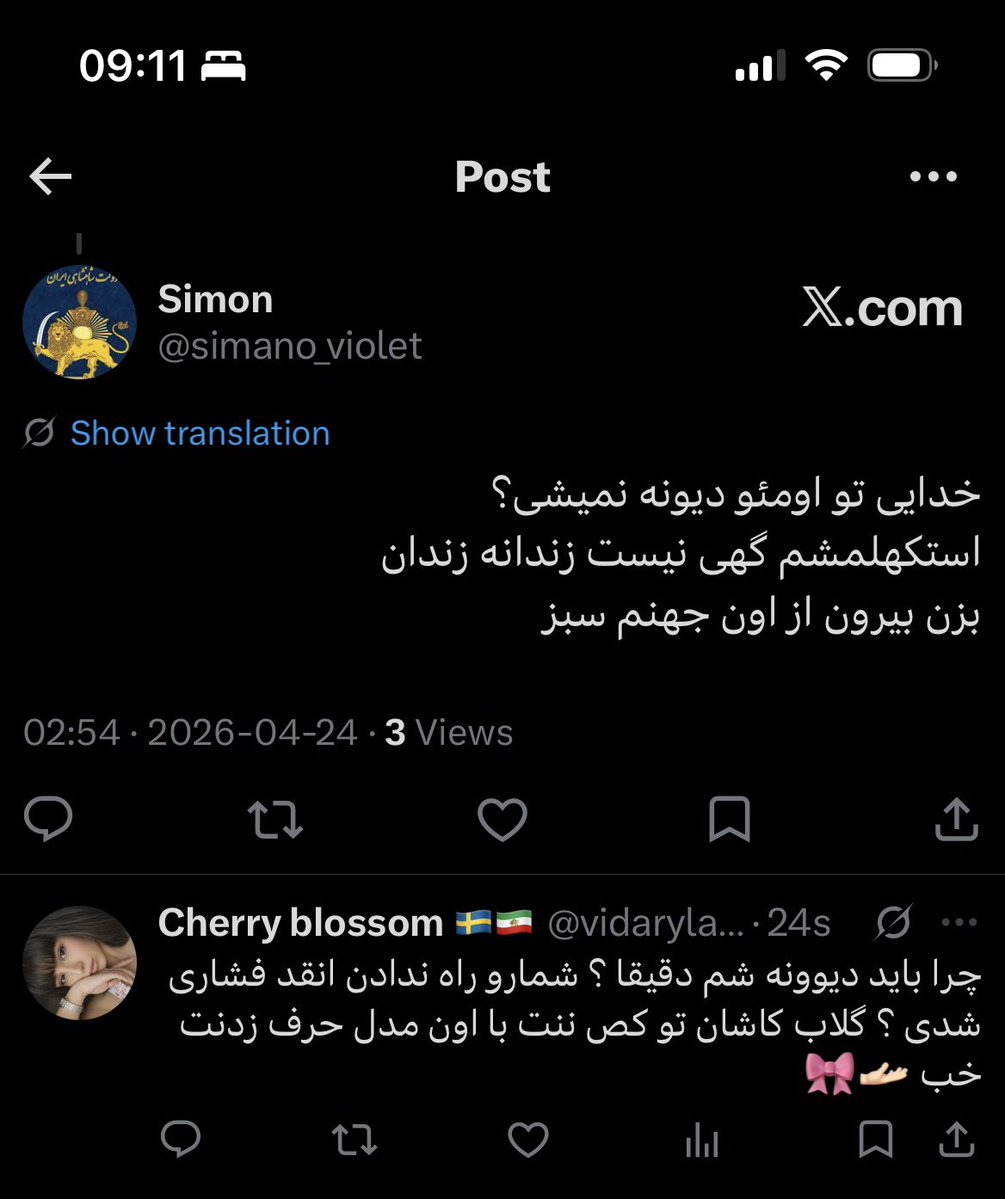 Cherry blossom 🇸🇪🇮🇷 tweet media