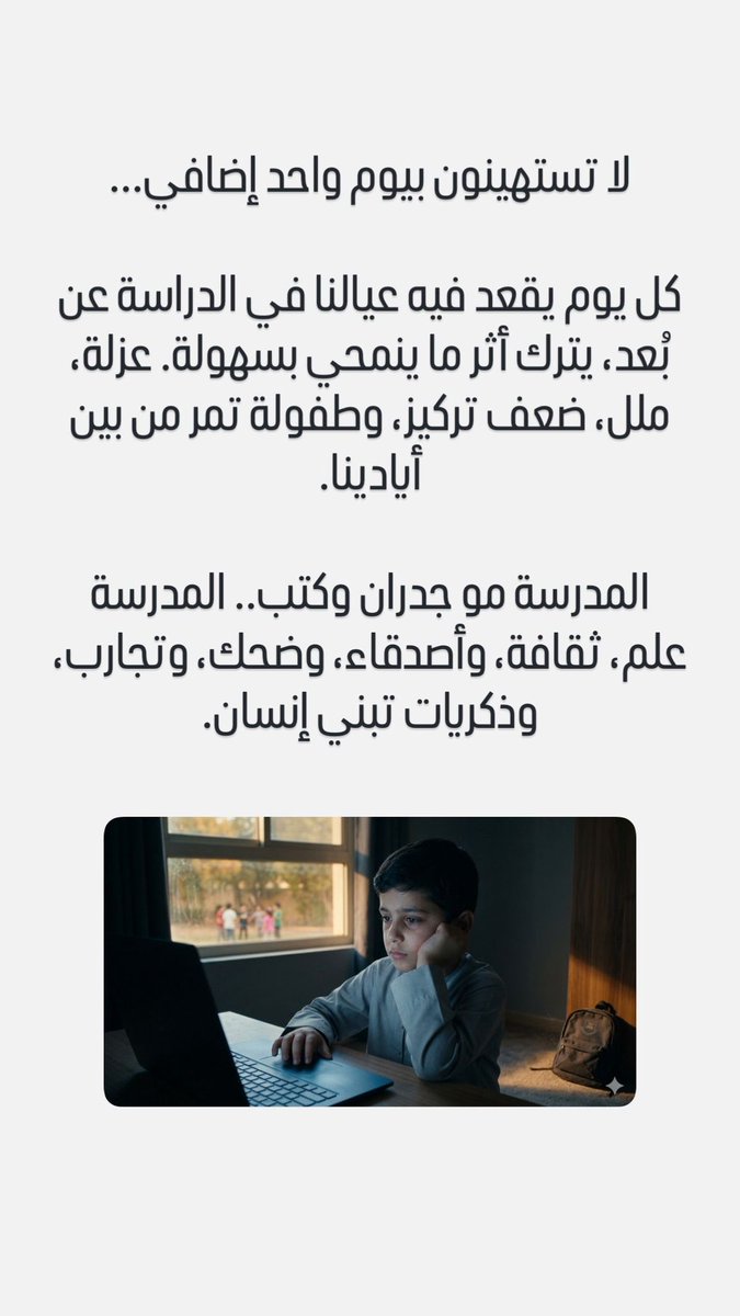 Fahad alNaseem tweet media