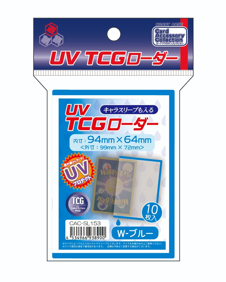 HOBBYBASE（ゲーム部門） tweet media