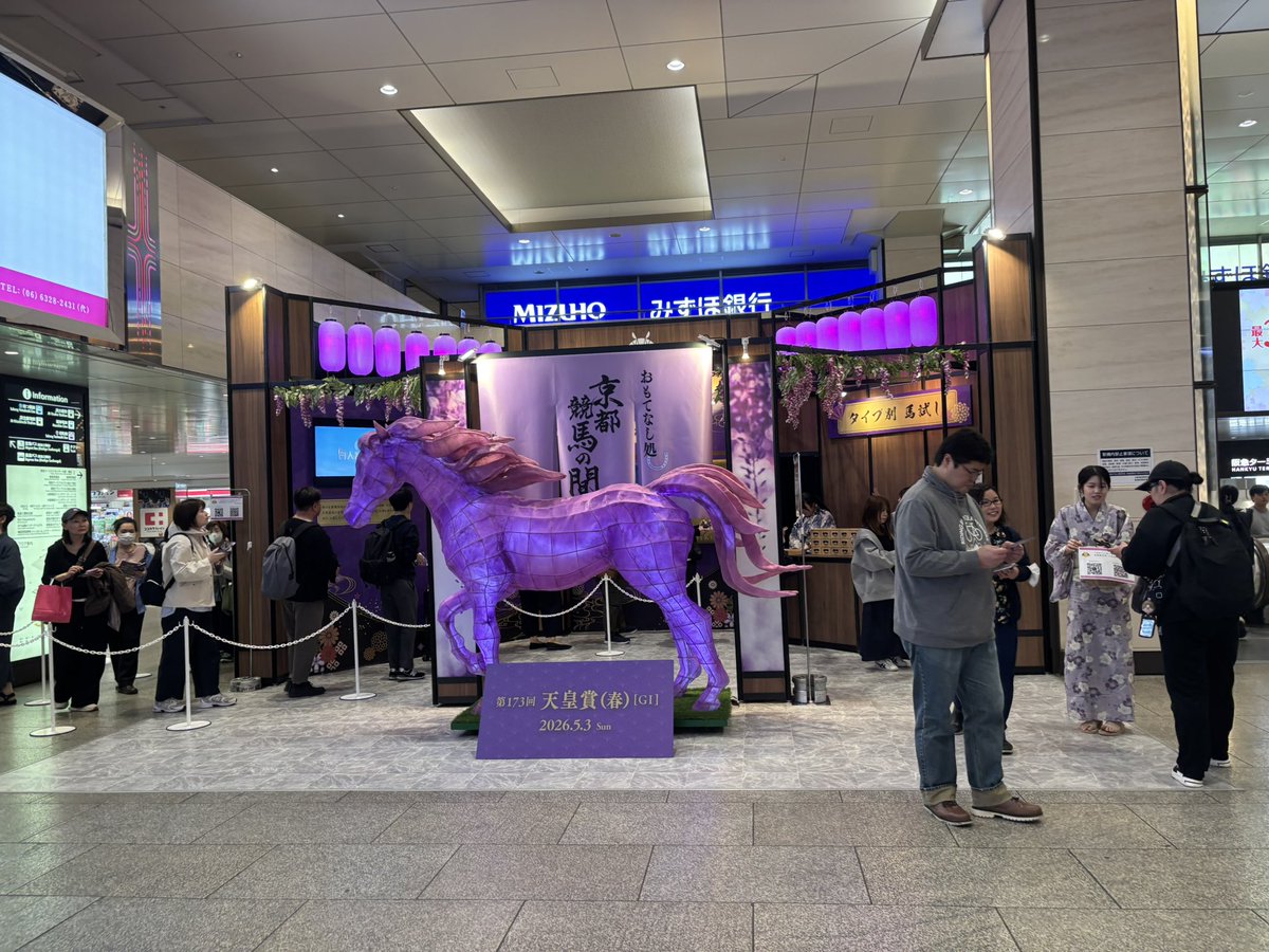 sawarabimoti's tweet photo. #京都競馬の間 https://t.co/W0KcJy9voP