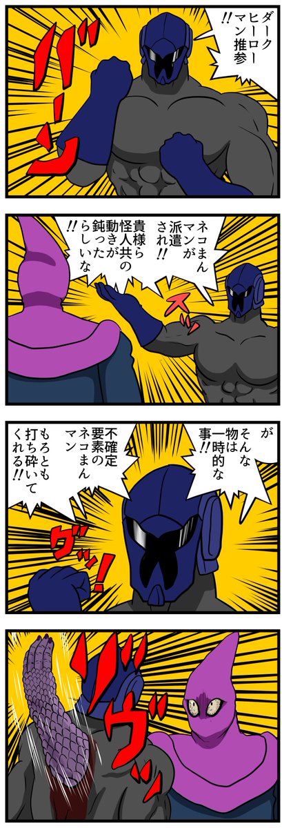 太郎右門 tweet media