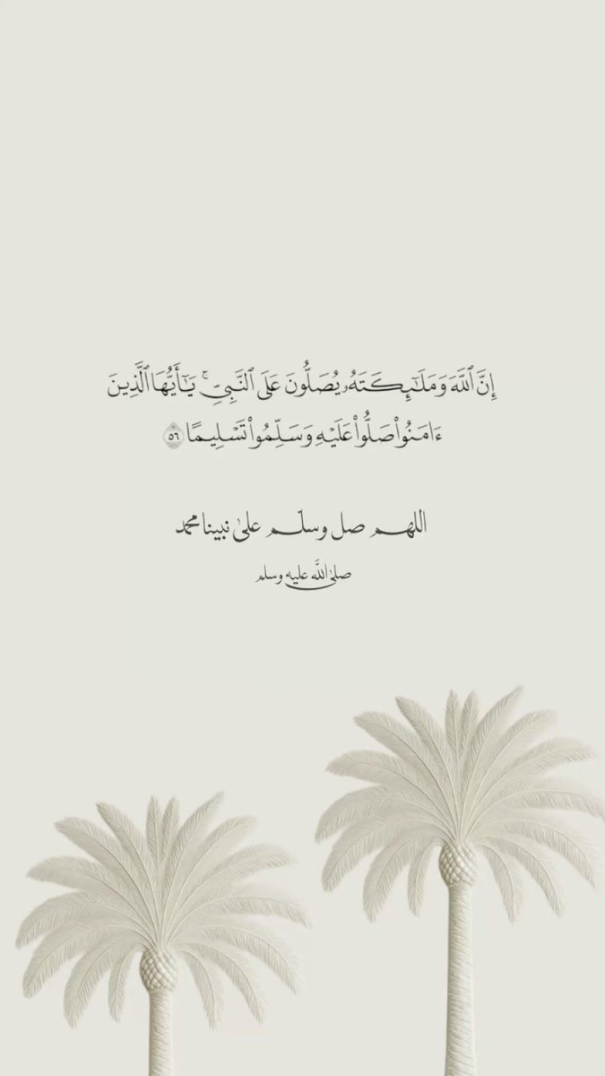 asm_1038's tweet photo. #يوم_الجمعه

اللّٰهُمّٰ صل وسلم وبارك على نبينا محمد ﷺ
عدد ما ذكره الذاكرون و غفل عن ذكره الغافلون https://t.co/my8aBqsYxs