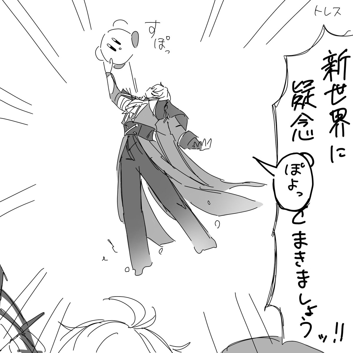 ぴんくの火種