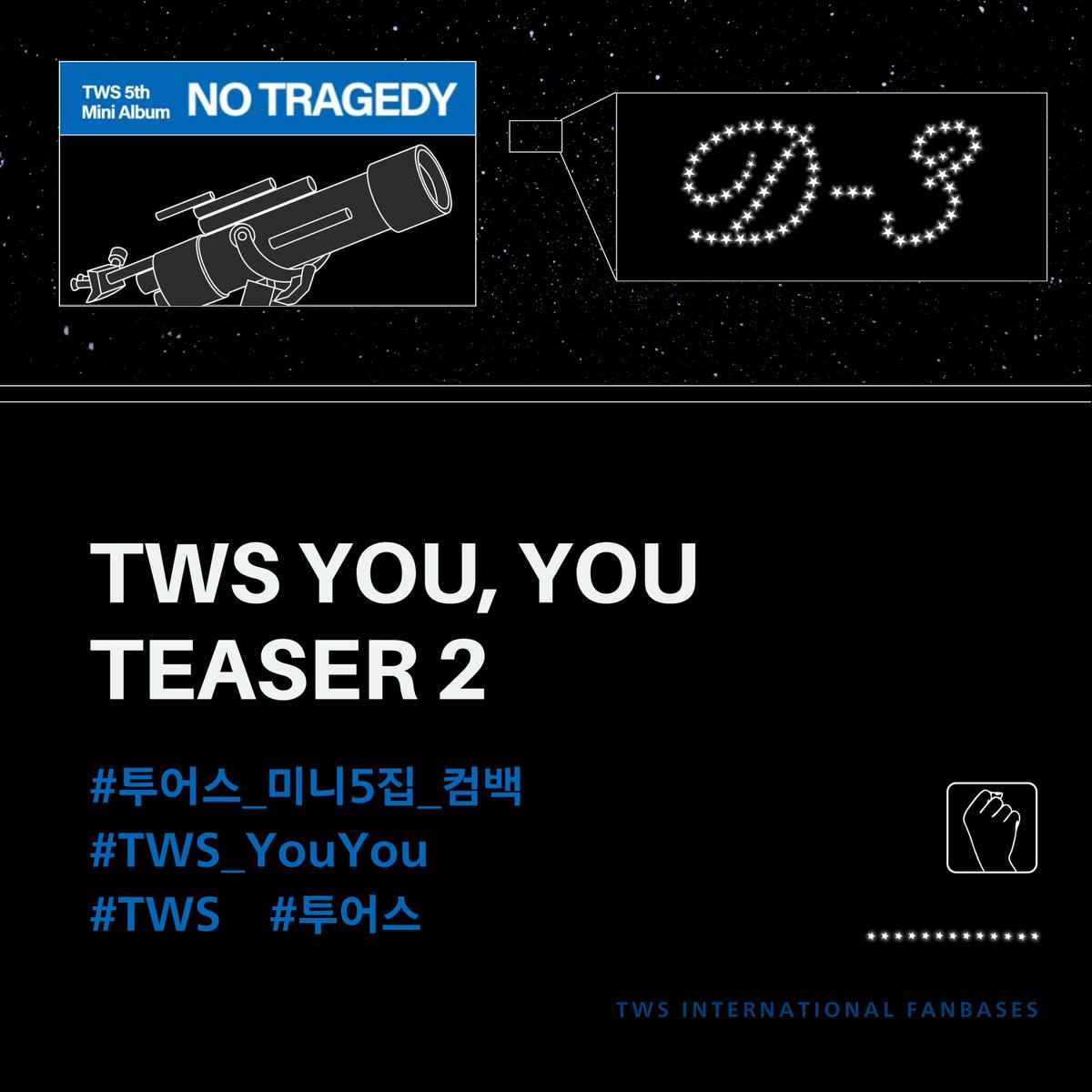 [HASHTAG EVENT]

— Dalam 30 menit, Teaser 2 널 따라가 (You, You) dari Mini Album ke-5 'No Tragedy' akan dirilis! 🌹

• Untuk meramaikan, gunakan hashtag berikut:
• Jangan lupa saling ↻ / ♡

TWS YOU YOU TEASER 2
#투어스_미니5집_컴백
#TWS_YouYou
#TWS #투어스