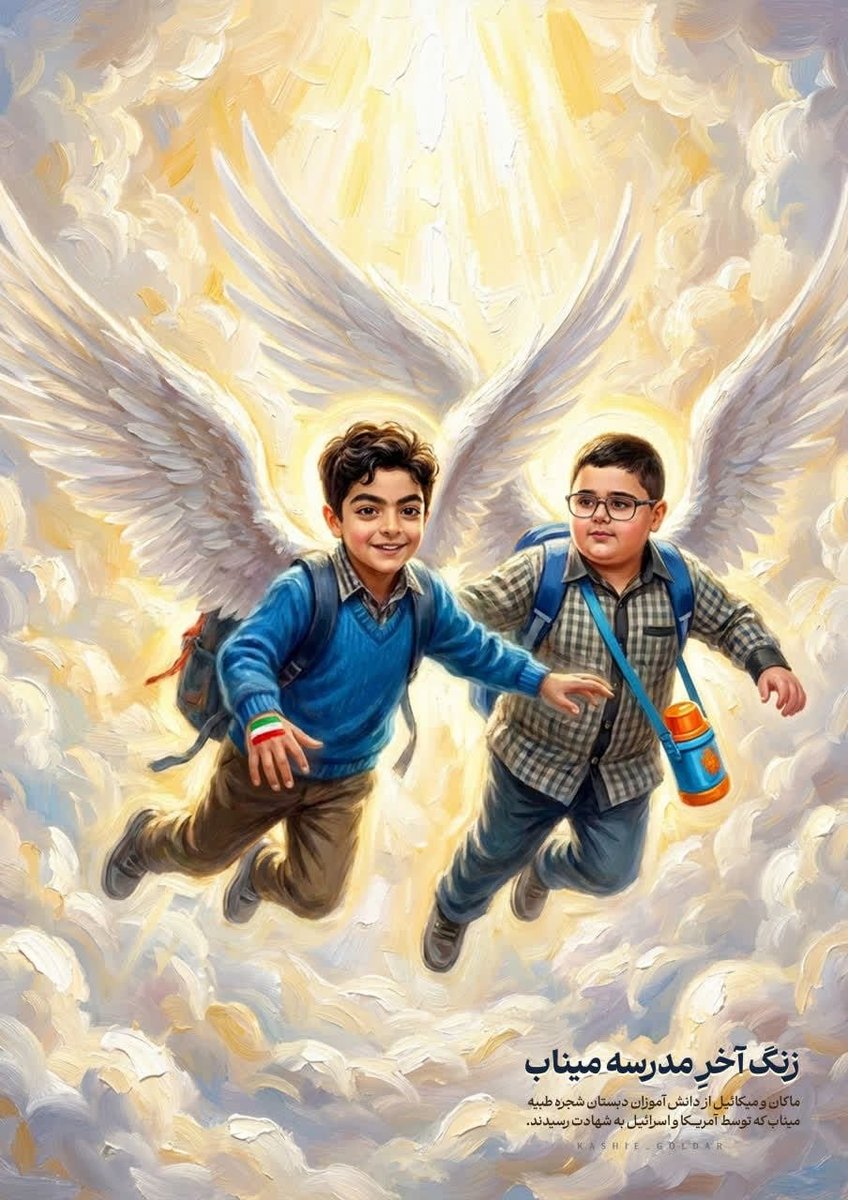 رضا فوادی tweet media