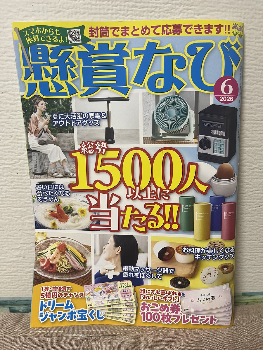 井上ポイント tweet media