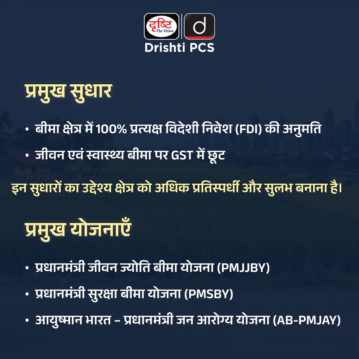 DrishtiPCS's tweet image. विज़न 2047: हर नागरिक तक बीमा, हर जीवन सुरक्षित
.
भारत तेजी से बढ़ते बीमा कवरेज के साथ सामाजिक सुरक्षा को नई मज़बूती दे रहा है।
बढ़ता प्रीमियम, करोड़ों पॉलिसियाँ और लाखों करोड़ के क्लेम विश्वसनीय बीमा तंत्र का संकेत है।
.
#InsuranceForAll #Vision2047 #FinancialInclusion