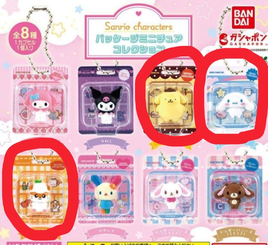 Mon@内田雄馬（Beside YU ） tweet media