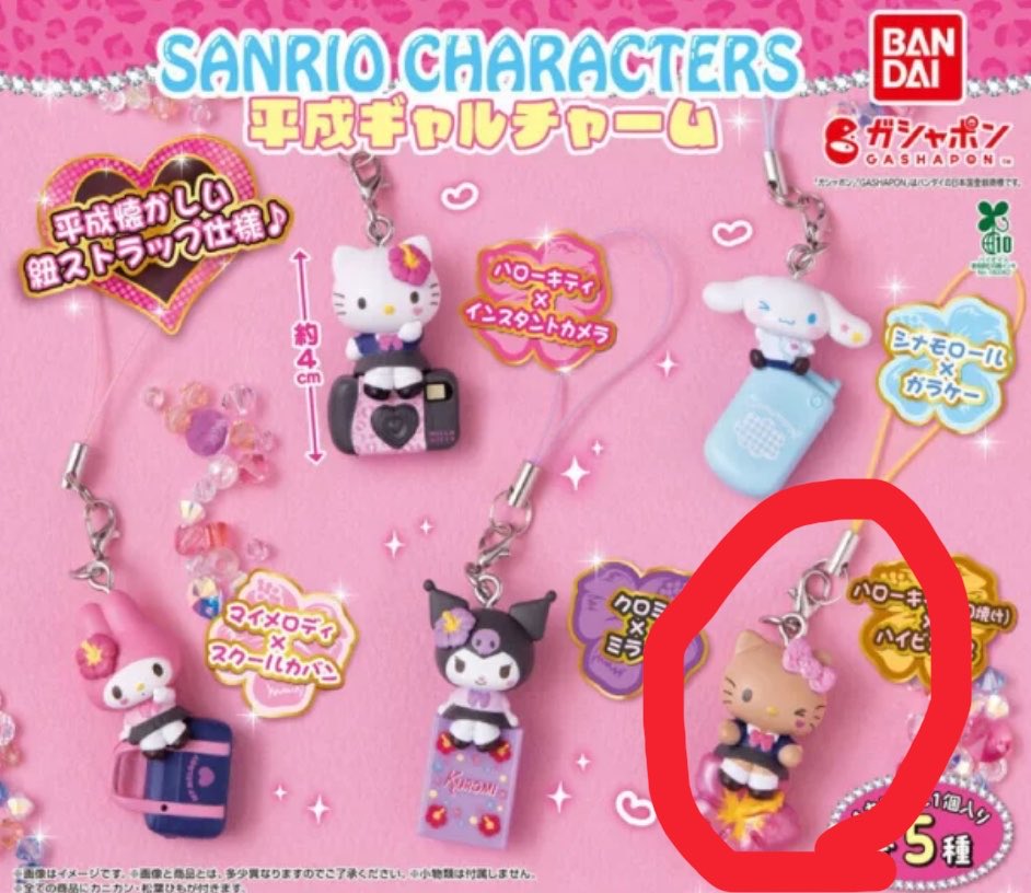 Mon@内田雄馬（Beside YU ） tweet media