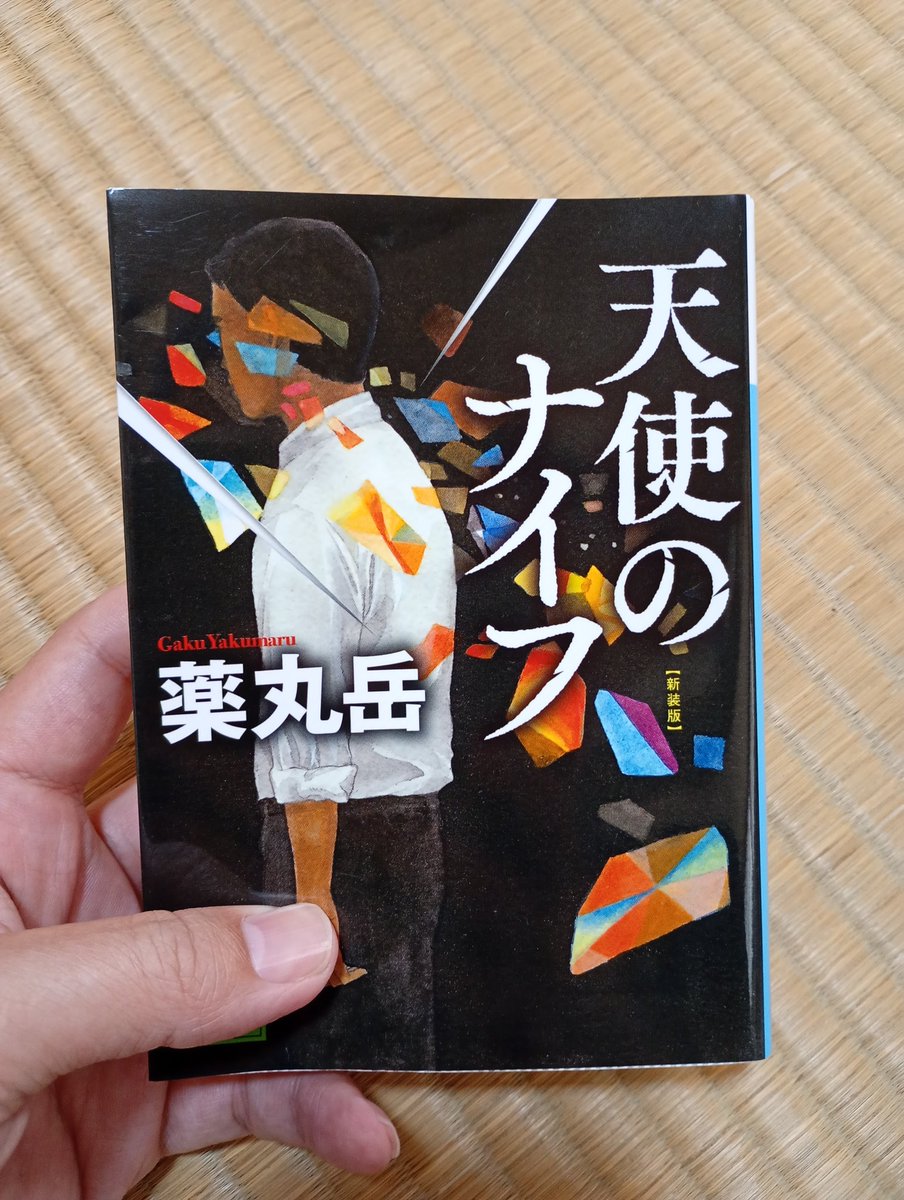 ともたん_X tweet media