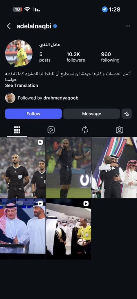 رواس tweet media