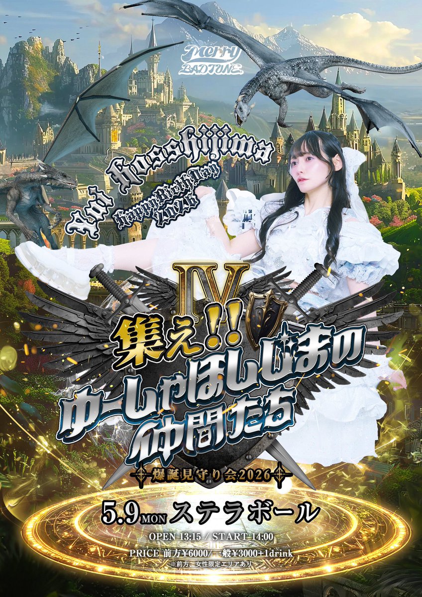 ナギナギ tweet media