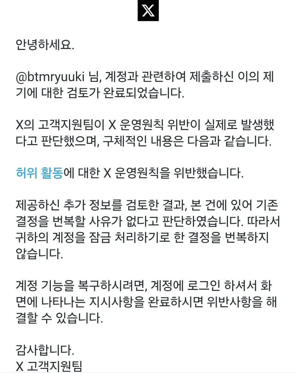 류키📹 tweet media