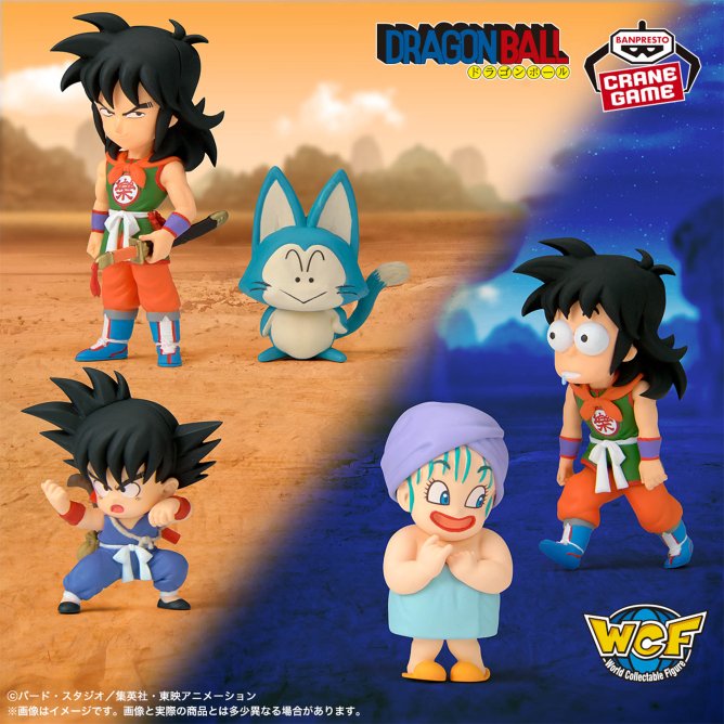 ドラゴンボール ワールドコレクタブルフィギュア-少年期編3- 5月14日