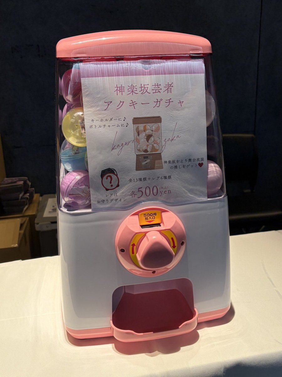新宿観光振興協会 tweet media
