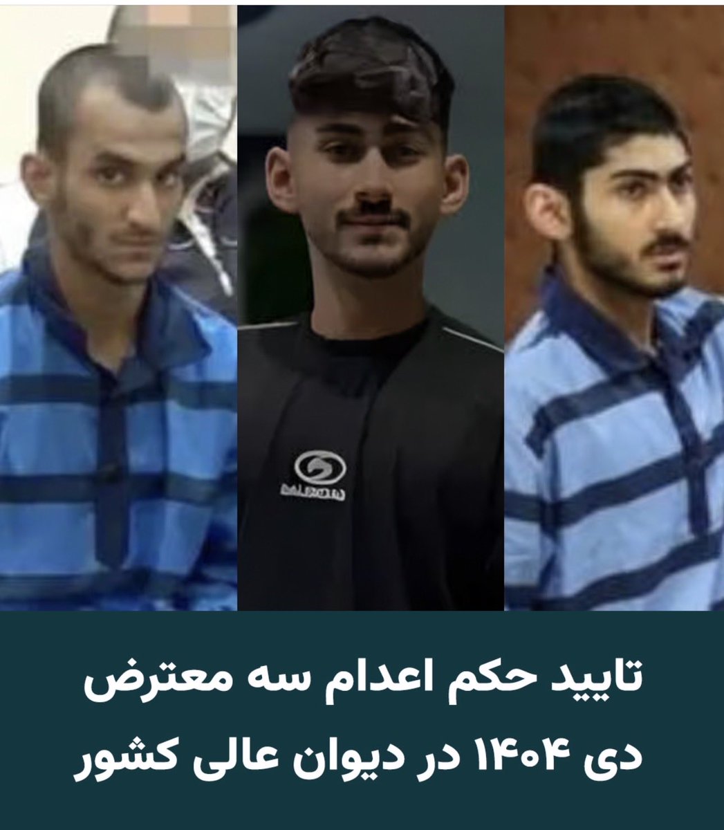OneFromPersia's tweet photo. حواسمون باشه این وسط بچه هامون دارن اعدام میشن . 
#جاویدشاه https://t.co/wlu8brrH9V