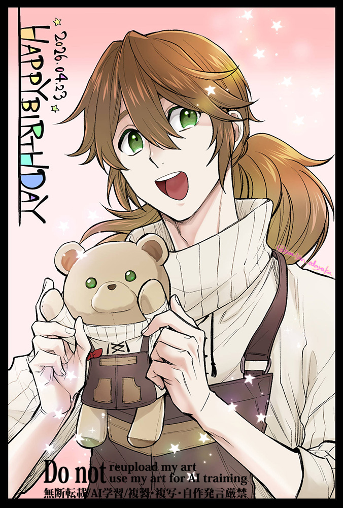 #犬くん2026お絵かき
#ジャッジ誕生祭2026
#穏やか貴族
🧐片眼鏡をつけるか迷った
丁度誕生日付近で🧸グッズが着々と届いてTLが可愛かったのでジャッジクマも添えてみた🌟
※遅刻～0(:3 )～ ('､3_ヽ)_