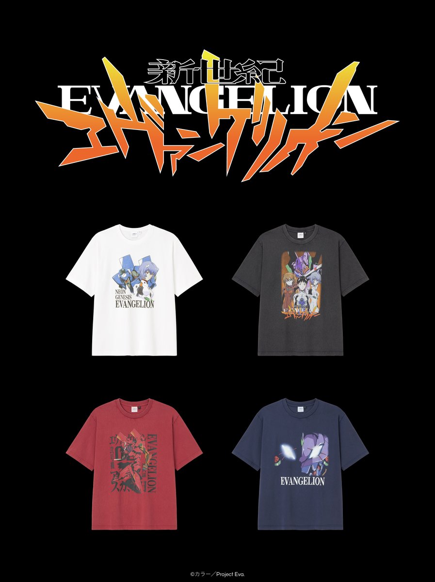 GU（ジーユー） tweet media