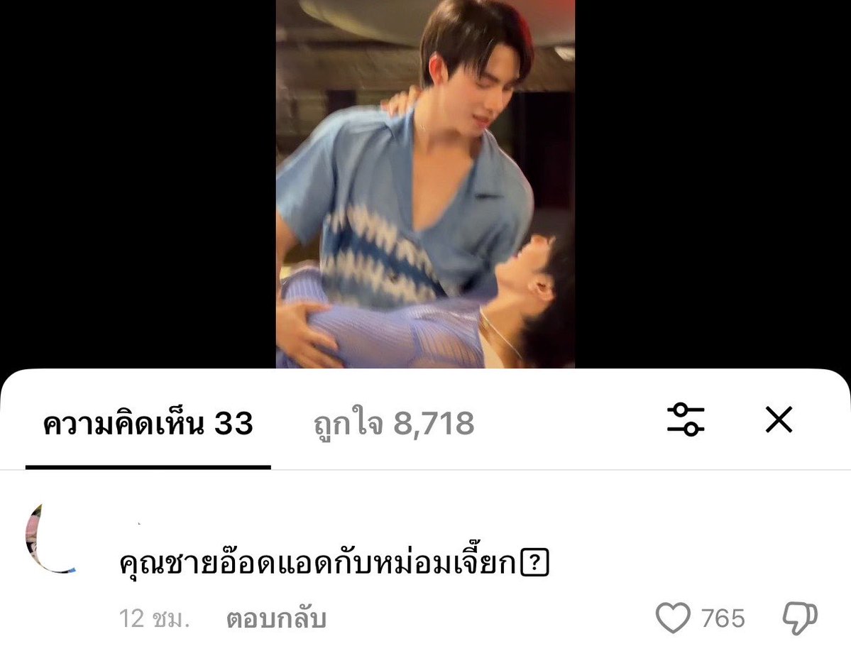 ยุสเซ่อมันก็เป็นสะแบบนี้เนี้ย555555555555555555555555555555555555555555555555555555555555555555555555555555555555