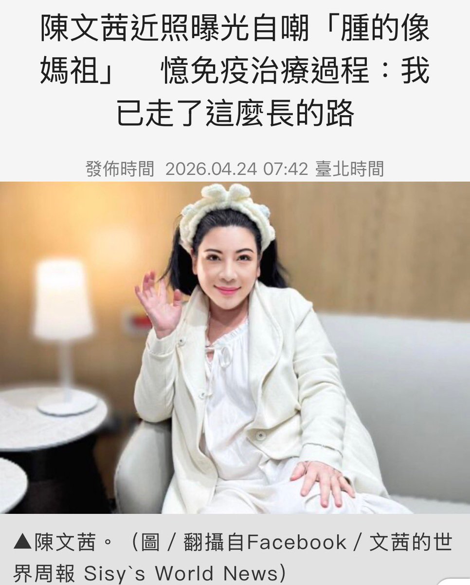 風暴士兵 🪐🪬Taiwan only tweet media