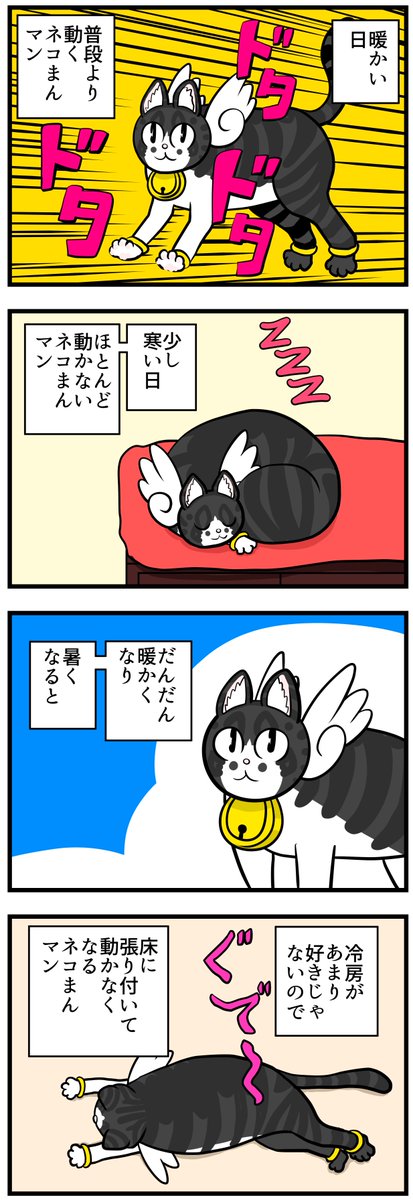 太郎右門 tweet media