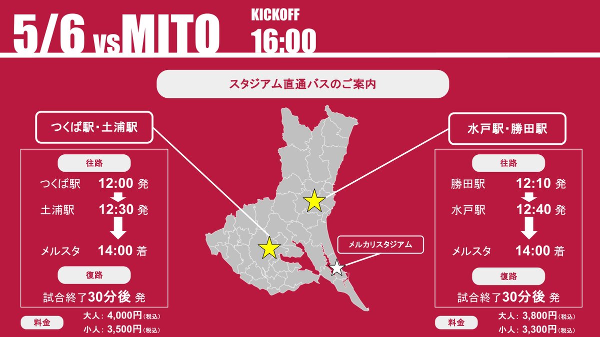 鹿島アントラーズ tweet media