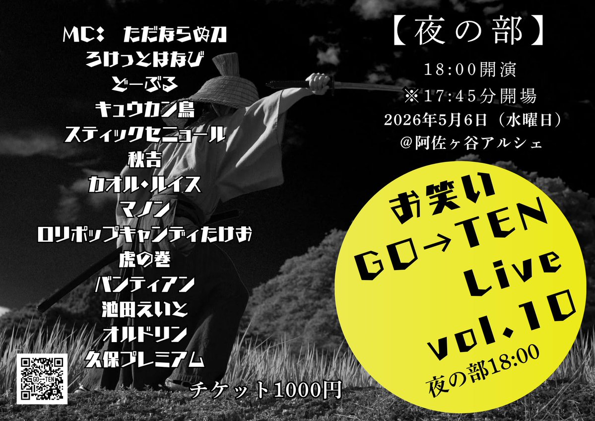 川村大統領（カワムラ大統領） tweet media